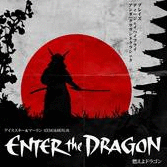 Iceski And Merlin Enter The Dragon EP Review