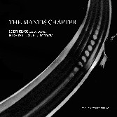 The Mantis Chapter Iceni Kings featuring DJ Tones Britcore Rawmance 7 Deadly Sins 7inch Review